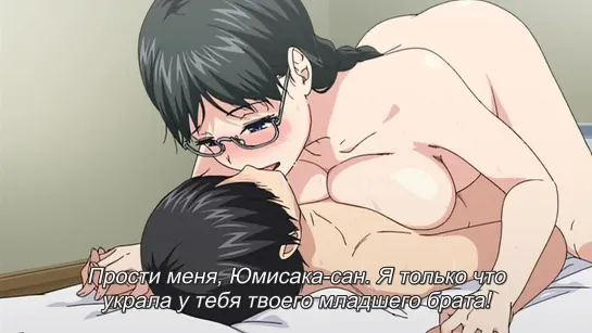 Досуг отличниц после школы / Houkago no Yuutousei (2/3)