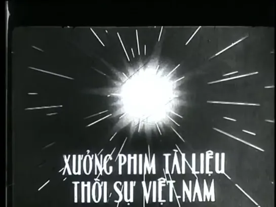 The Steel Wall of Vinh Linh / Luy thep Vinh Linh (1971) dir. Ngoc Qunih