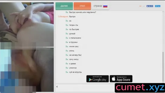 возбуждённая девочка в попку - вирт, оomegle, ometv, skype, coomeet, перископ, кумет видеочат