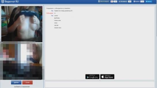 Порно Видео Общаются В Чат Рулетка Записи
