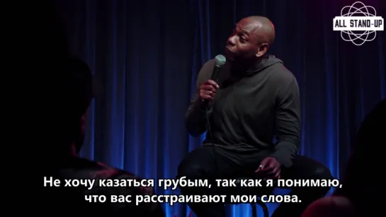 Dave Chappelle: Bird Revelation / Дэйв Шаппелл: Откровение (2017) [AllStandUp | Субтитры]