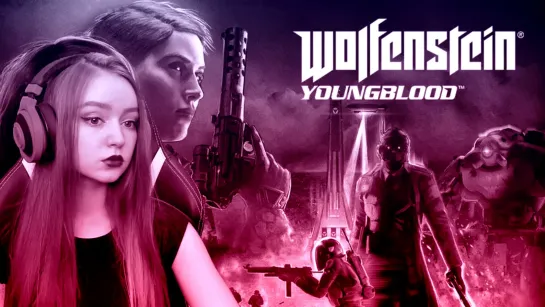 Пробуем Wolfenstein: youngblood (2019) l Fortnite