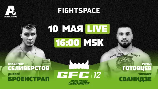 Владимир Селиверстов vs. Дирлей Броенструп, GFC 12: Битва на Волге | ПРЯМАЯ ТРАНСЛЯЦИЯ