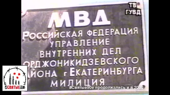 Видео от Новости Шеремета «Девять с половиной»