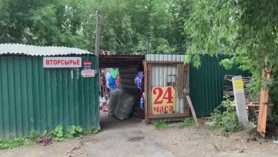 Рейд как приём против лома не по закону.