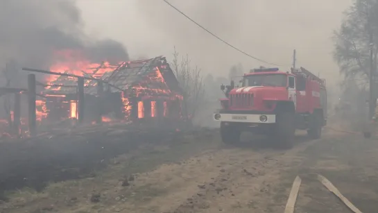 Под Екатеринбургом сгорели 14 домов - жутко и страшно. Real video