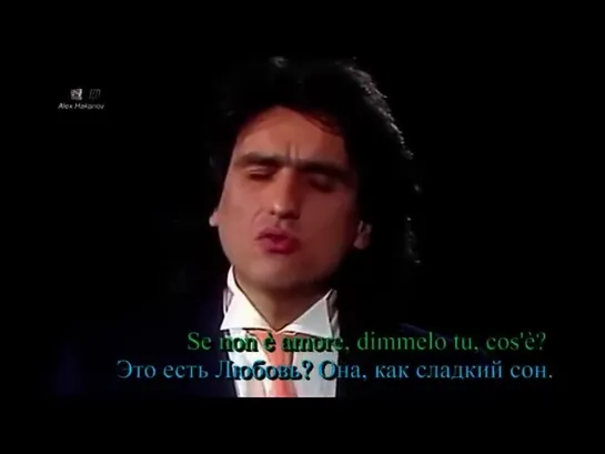 Toto Cutugno  Solo Noi