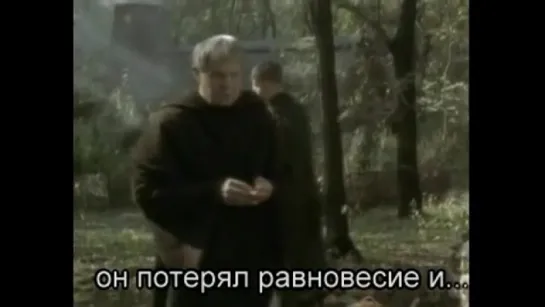 Брат Кадфаэль / Cadfael  1998 - сезон 4. 1 (11) серия – Святой вор The Holy Thief