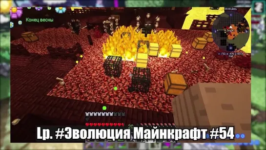 [MrLololoshka (Роман Фильченков)] Lp. #Эволюция Майнкрафт #55 ЛЕТАЮЩАЯ КРЫСА