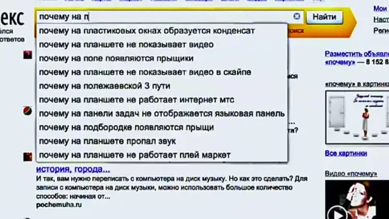 [Александр Пушной] Почему я идиот. Пушной.