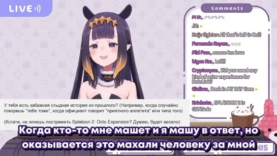 [Subber Vitalya] [RU SUB] Ина рассказывает стыдную историю про термос [Ninomae Ina'nis]