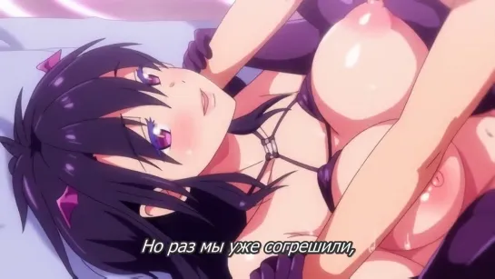 Succubus Yondara Gibo ga Kita!? 01 суб.