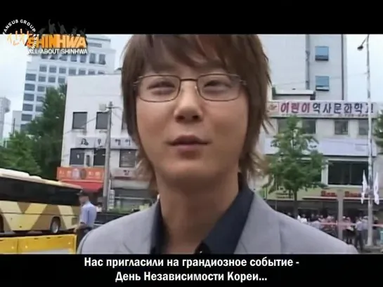 All about Shinhwa Disc 1 S-File 1 - Behind Story [рус.суб.]