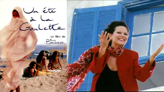 Un Été à la Goulette (1996) Fra.