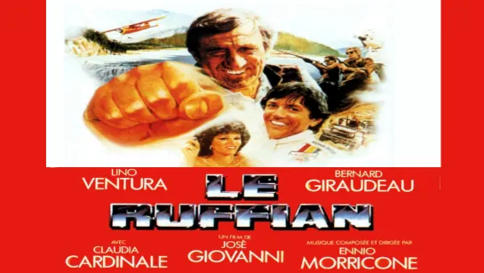 Le Ruffian (1983) Fra. 1080p.