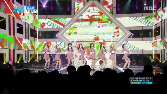 171223 | Lovelyz - Twinkle | Music Core