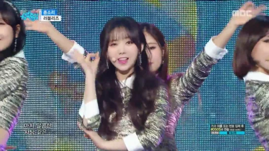 171202 | Lovelyz - Twinkle | Music Core