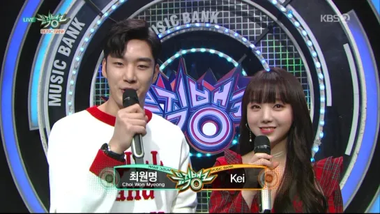 181019 | KEI MC CUT | Music Bank