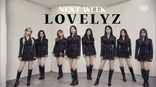 NEXT WEEK - 러블리즈Lovelyz - - 러블리즈 Lovelyz Unforgettable Obliviate