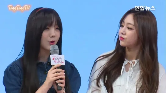 170605 | Lovelyz | Lovelyz Love Canada Press Conference