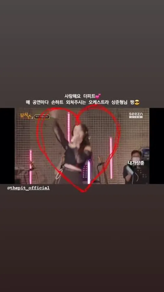 220510 KEI INSTAGRAM STORY