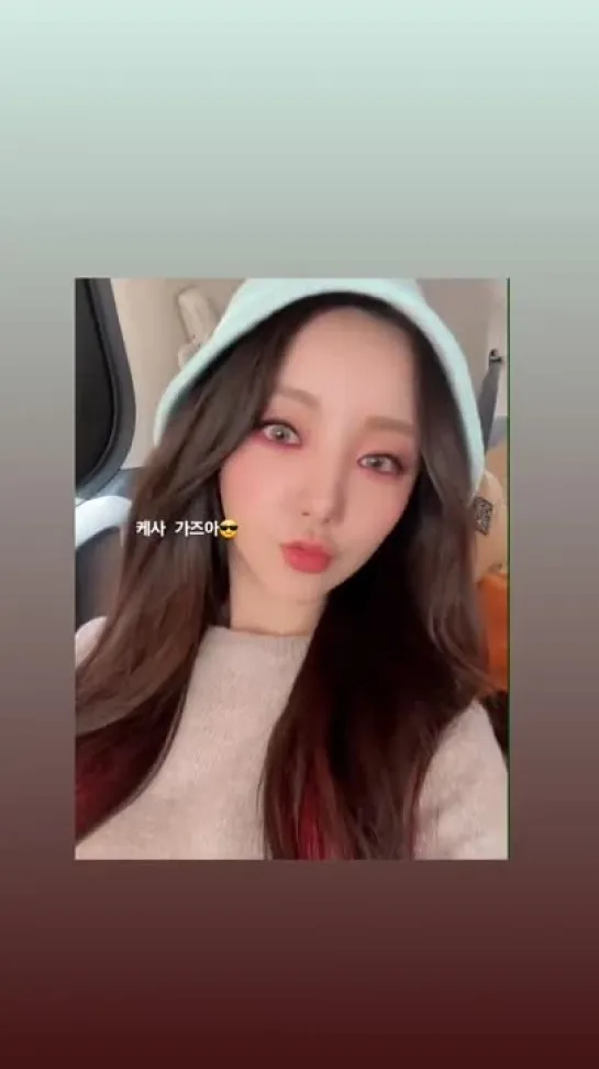 220417 Lovelyz KEI INSTAGRAM STORY