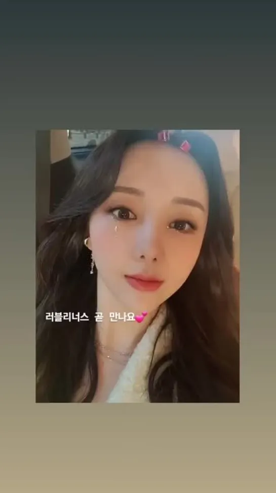 220224 lovelyz kei instagram story