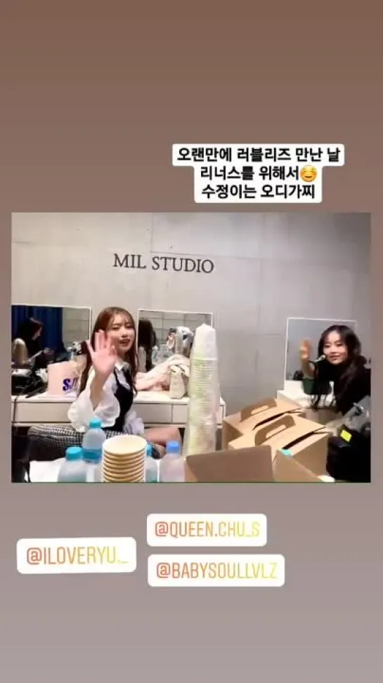 210828 @Official_LVLZ Lovelyz JISOO INSTAGRAM STORY