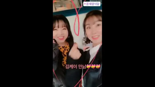 170109 ashleynaseo IG Story Update