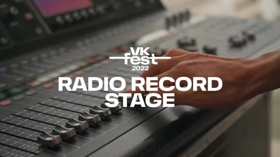 RADIO RECORD STAGE | VK Fest 2022 – AFTERMOVIE