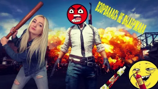 НУ ШО ПАСАНЫ, НОЧНОЙ PUBG?? ПРИСЕДАЮ НА СТРИМЕ :DD