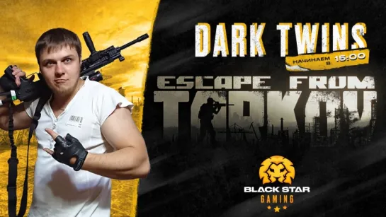 ESCAPE FROM TARKOV x BSG x DARK TWINS