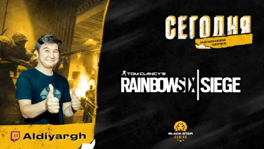 Rainbow Six: Siege x Black Star Gaming