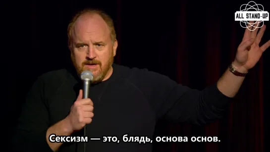 Louis C.K.: Live at The Comedy Store / Луи Си Кей: Концерт в Comedy Store (2015) [AllStandUp | Субтитры]