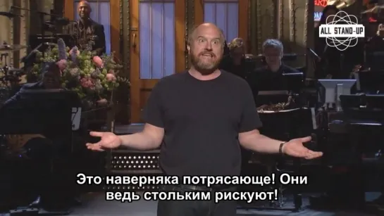 Луи Си Кей - Отрывок из монолога на SNL