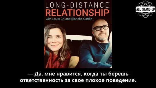 Louis C.K. / Луи Си Кей: Long-Distance Relationship | Episode 7 (2020) [AllStandUp | Субтитры]