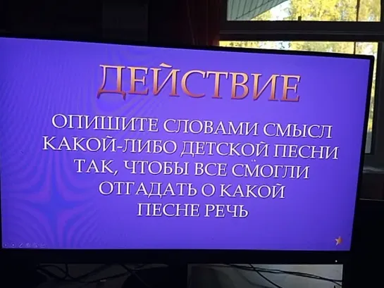 ПРАВДА ИЛИ ДЕЙСТВИЕ ДЛЯ ВЗРОСЛЫХ