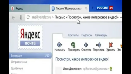 Корпорации монстров 29 серия из 30 - "Компания Yandex" (2011-2013)