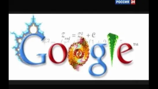 Корпорации монстров 12 серия из 30 - "Компания Google" (2011-2013)