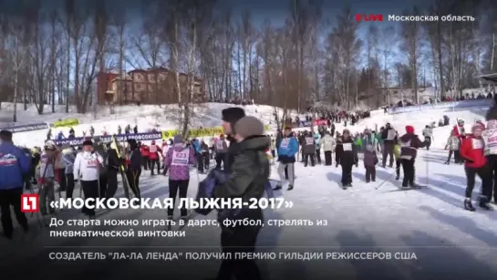 Массовая лыжная гонка проходит на базе учебного центра в Химках