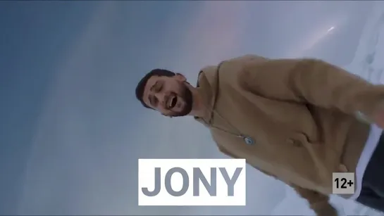 JONY, Ваня Дмитриенко