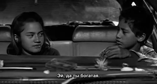 "Две машины, одна ночь / Two Cars, One Night" Таика Вайтити (Новая Зеландия, 2004) пер. субтитры