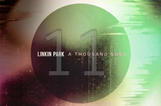 11 лет Linkin Park - A Thousand Suns