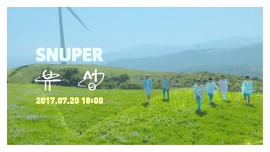 |Teaser| SNUPER - 유성