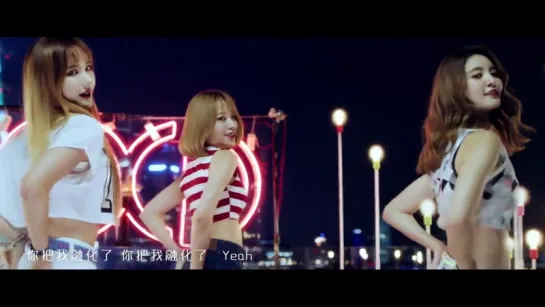 |MV| EXID - CREAM