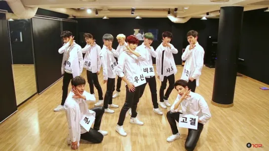 |Dance Practice| UP10TION - ATTENTION