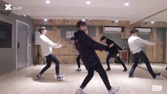 |Dance Practice| KNK - KNOCK