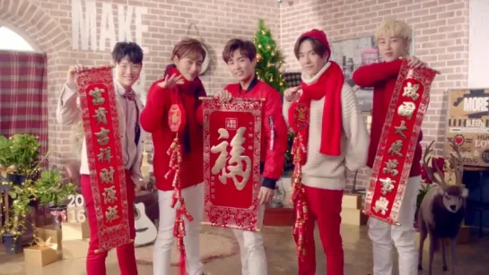 |MV| UNIQ - Happy New Year