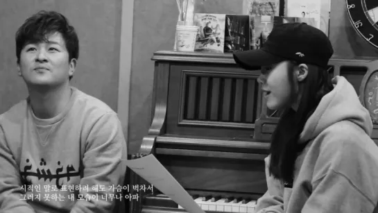 |MV| Huh Gak & Eunji (A Pink) - Even If I Speak Poetically