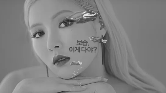 |CF| HyunA - "TONYMOLY"